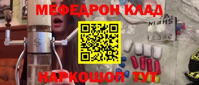 PSILOCYBIN Волжск