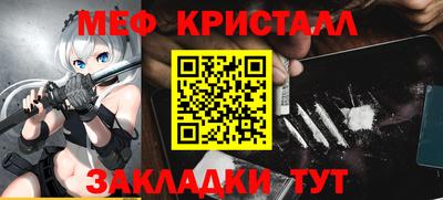 PSILOCYBIN Волжск