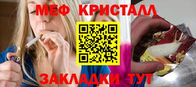 Альфа ПВП Бийск