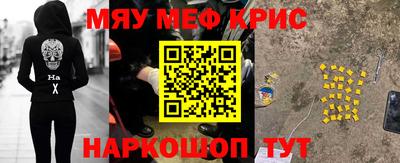 гашишное масло Волгодонск