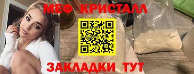 герыч Беслан