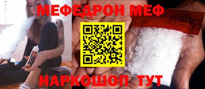 гашишное масло Волгодонск