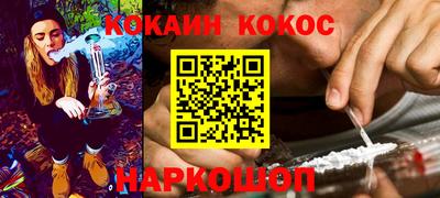 каннабис Волжский