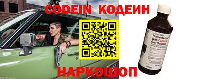 Альфа ПВП Бийск