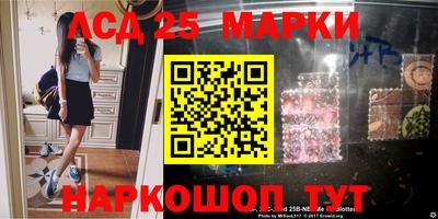 каннабис Волжский