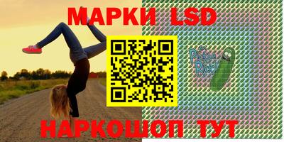 PSILOCYBIN Волжск