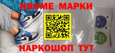 бошки Балаково