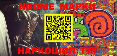 стаф Балашиха