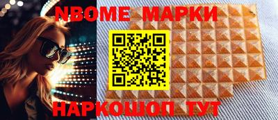 каннабис Волжский