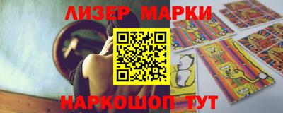каннабис Волжский