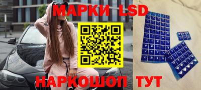PSILOCYBIN Волжск