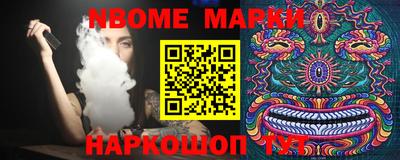 PSILOCYBIN Волжск