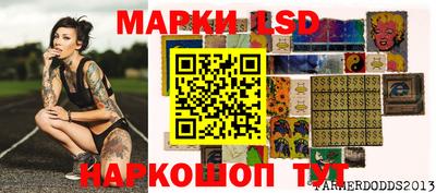 герыч Беслан