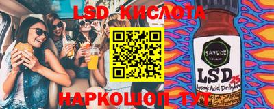 каннабис Волжский