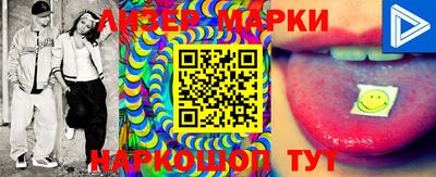 герыч Беслан