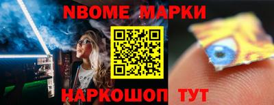 герыч Беслан