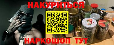 PSILOCYBIN Волжск
