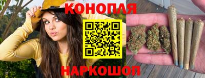 гашишное масло Волгодонск