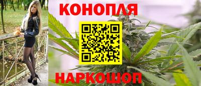 каннабис Волжский