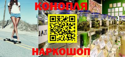 каннабис Волжский