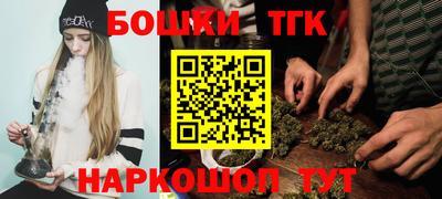 каннабис Волжский