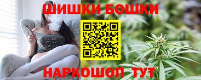 каннабис Волжский