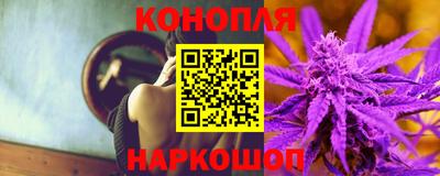 гашишное масло Волгодонск