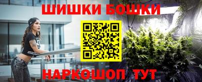 PSILOCYBIN Волжск