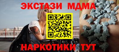 мескалин Балахна