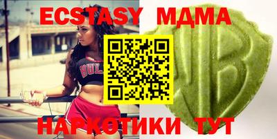 герыч Беслан