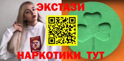 гашишное масло Волгодонск