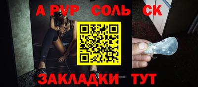 PSILOCYBIN Волжск