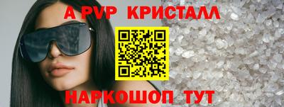 каннабис Волжский