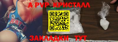 PSILOCYBIN Волжск
