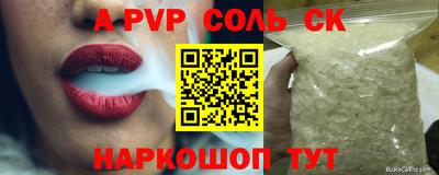 PSILOCYBIN Волжск