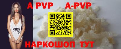каннабис Волжский