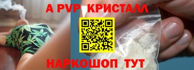 герыч Беслан