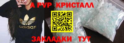 каннабис Волжский