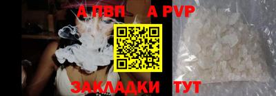 каннабис Волжский