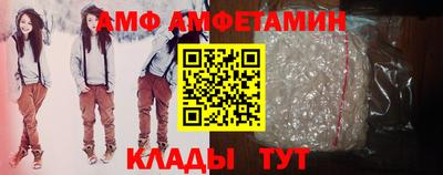 герыч Беслан