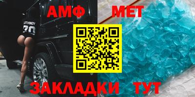 каннабис Волжский