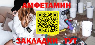 каннабис Волжский