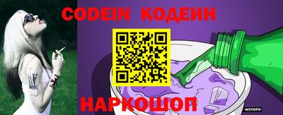 герыч Беслан