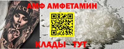 каннабис Волжский