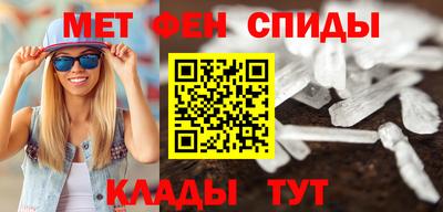гашишное масло Волгодонск