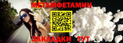 PSILOCYBIN Волжск