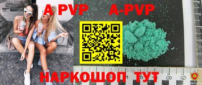 гашишное масло Волгодонск