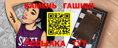 гашишное масло Волгодонск