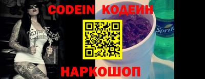 PSILOCYBIN Волжск