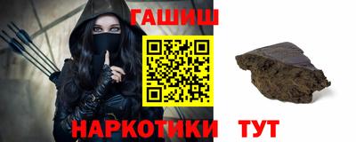 гашишное масло Волгодонск
